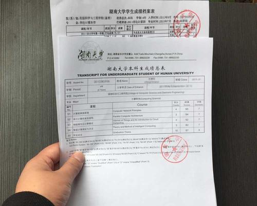 出國(guó)留學(xué)成績(jī)單翻譯步驟你知道嗎？