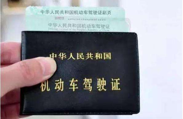 國(guó)外駕照翻譯需要哪些手續(xù)_可以在中國(guó)開(kāi)嗎？