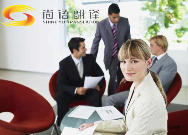 陪同翻譯收費(fèi)標(biāo)準(zhǔn)是怎樣的？陪同翻譯一天多少錢？