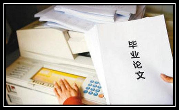 畢業(yè)論文翻譯價(jià)格及2020年專業(yè)翻譯公司報(bào)價(jià)