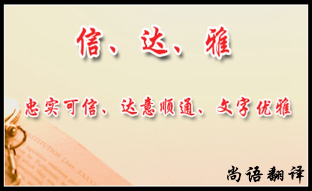 翻譯行業(yè)未來發(fā)展是怎樣的，有哪些規(guī)范
