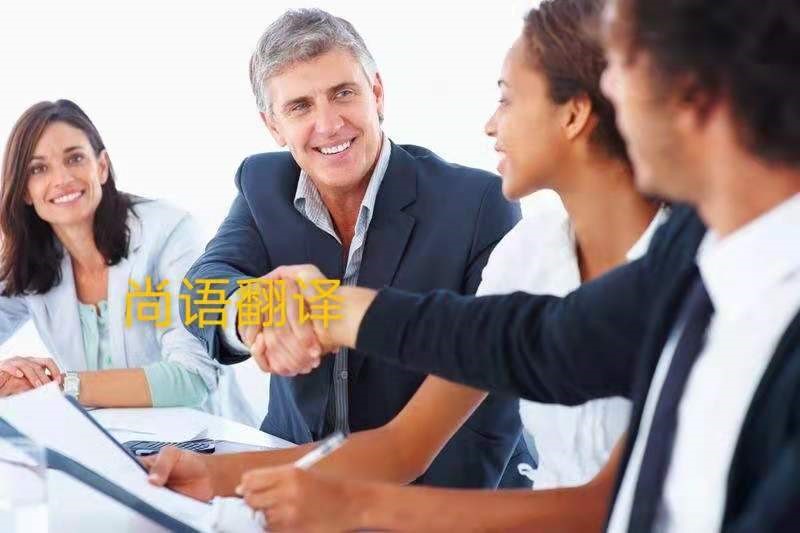 翻譯文本按照什么標(biāo)準(zhǔn)收費(fèi)的？——正規(guī)翻譯公司