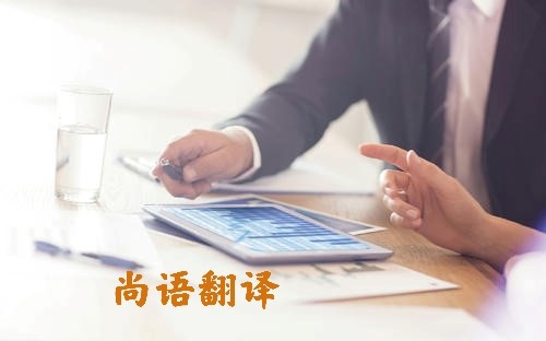 影響翻譯公司筆譯文件報價的因素有哪些？