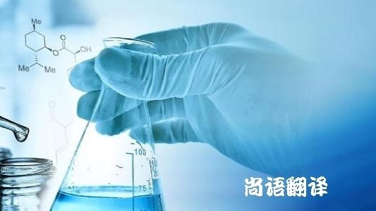 怎樣選擇專業(yè)合適的醫(yī)學(xué)翻譯公司？